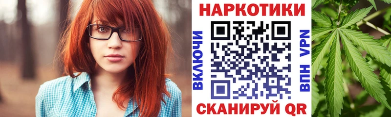 Как найти наркотики Меленки Канабис МЕФ МДМА ГАШИШ