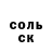 ТГК жижа Kreddible Trout