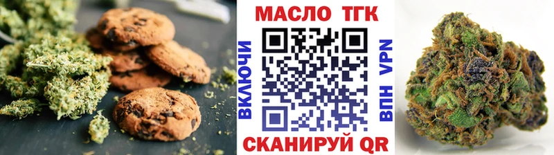 MEGA ссылка  Меленки  Cannafood конопля  наркотики 
