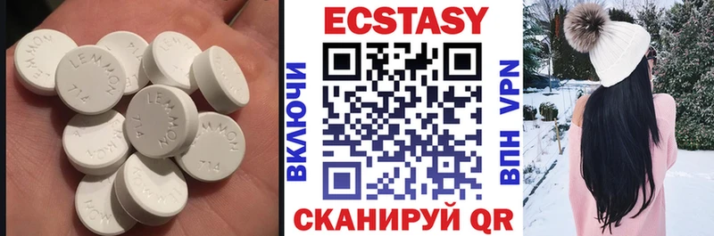 ЭКСТАЗИ таблы Меленки
