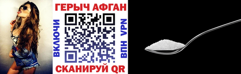 ГЕРОИН афганец  Меленки 