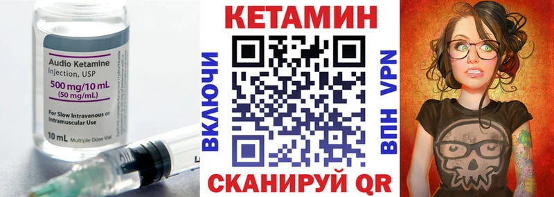 КЕТАМИН VHQ  Меленки 