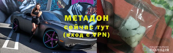 mdma Горнозаводск