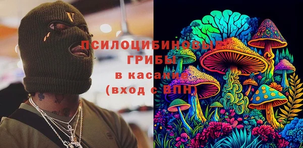 стафф Усмань
