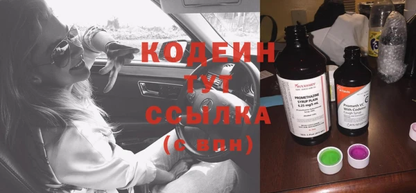 метамфетамин Горно-Алтайск