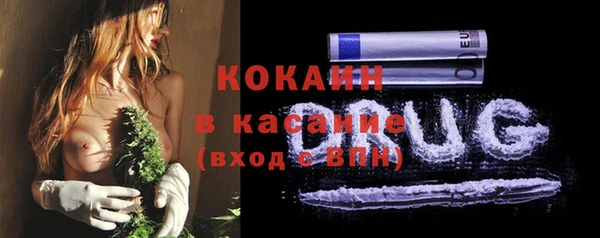 МДПВ Горняк