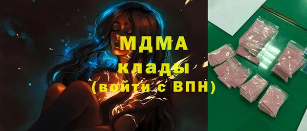 метамфетамин Горно-Алтайск