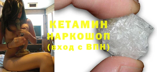 mdma Горнозаводск