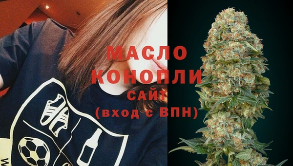 метамфетамин Горно-Алтайск
