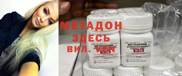 mdma Горнозаводск