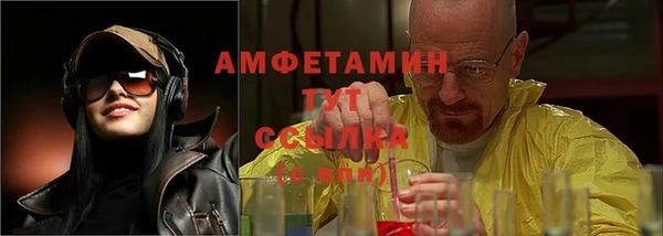 mdma Горнозаводск