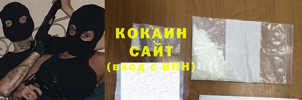 mdma Горнозаводск