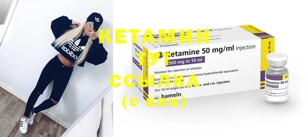метамфетамин Горно-Алтайск