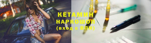 метамфетамин Горно-Алтайск