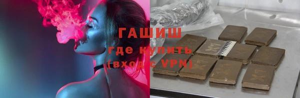 метамфетамин Горно-Алтайск