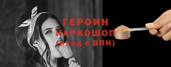 МДПВ Горняк