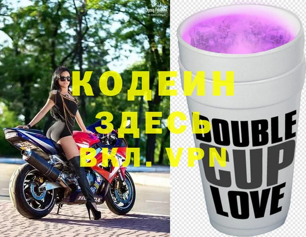 синтетический гашиш Усинск