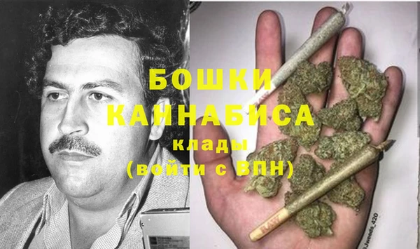 метамфетамин Горно-Алтайск
