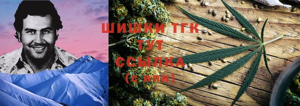 экстази Усолье-Сибирское