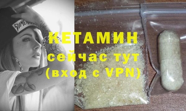 экстази Усолье-Сибирское