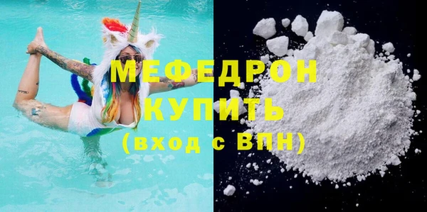 МДПВ Горняк