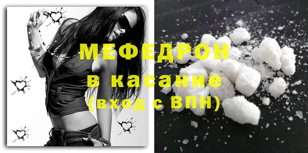 стафф Усмань