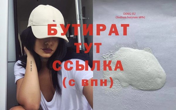 синтетический гашиш Усинск