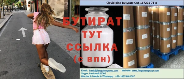 МДПВ Горняк