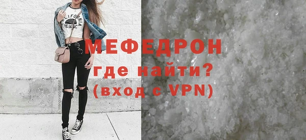 МДПВ Горняк