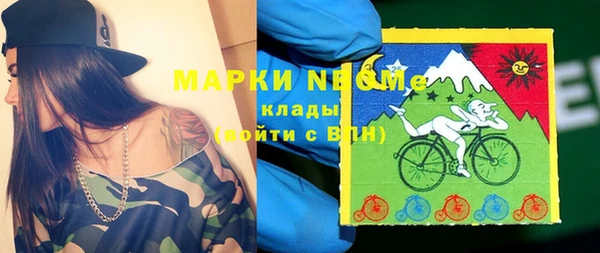 метамфетамин Горно-Алтайск