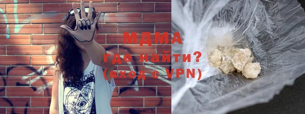 метамфетамин Горно-Алтайск