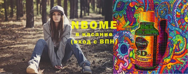 МДПВ Горняк