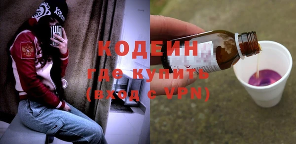 метамфетамин Горно-Алтайск
