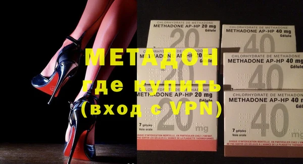 mdma Горнозаводск
