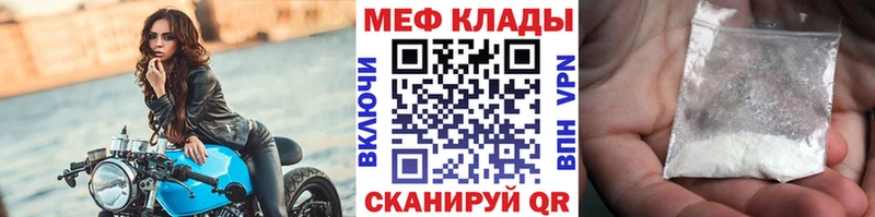 цена   Меленки  Меф мяу мяу 
