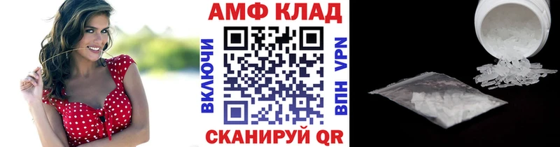 МЕТАМФЕТАМИН пудра  Меленки 